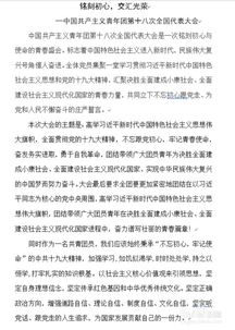 大學新聞稿范文(大學迎新新聞稿范文)