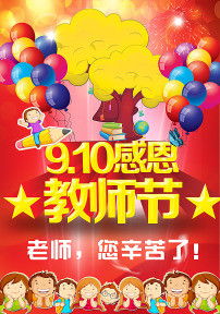 那一春節(jié)作文好開頭