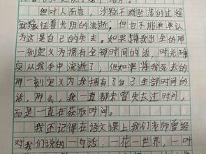 作文,那一刻,開頭,媽媽