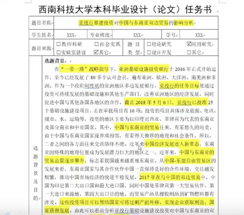 視頻開題報(bào)告(視頻網(wǎng)站開題報(bào)告)