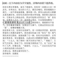 我心愛的小臺(tái)燈作文開頭