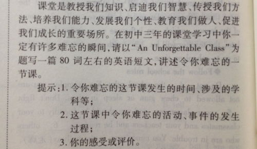 20后的一天600字初三作文開頭