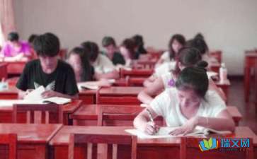 關于考試失利的作文開頭
