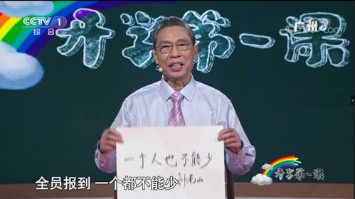 開學(xué)第1課作文開頭怎么寫