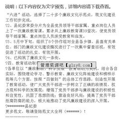 ×市先進性教育活動學習培訓情況匯報 (主題活動開展情況的報告范文)