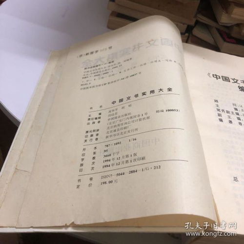 應用寫作型范文(12月四級應用寫作型作文范文)