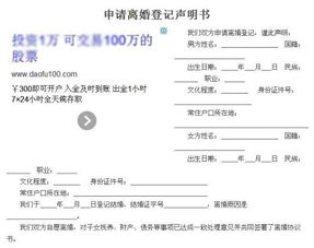 離婚該怎么起訴離婚書怎么寫(離婚該怎么起訴)