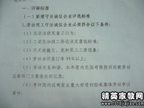 單位自查報告范文(文明單位自查報告)