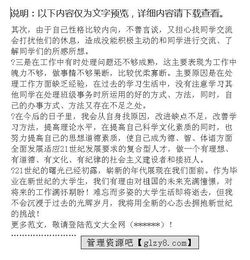 電大學(xué)畢業(yè)自我鑒定(大學(xué)畢業(yè)實(shí)習(xí)自我鑒定)