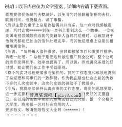 大學生假期實踐報告范文(大學生假期實踐報告范文)