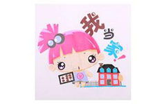 當(dāng)家長(zhǎng)的感覺(jué)真好作文的開頭
