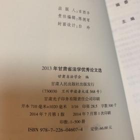 關于法學畢業(yè)論文(關于法學的畢業(yè)論文)