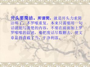 大自然的魅力記敘作文開頭結尾