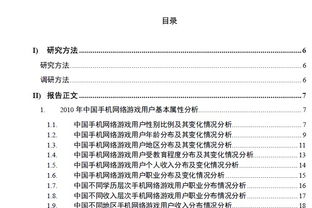 手機調(diào)查報告怎么寫(手機市場的調(diào)查報告怎么寫)