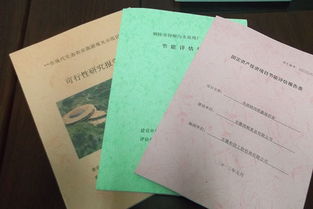 圈養(yǎng)牛項(xiàng)目資金申請報告(養(yǎng)牛資金申請報告)