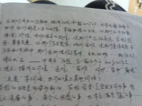 成長(zhǎng)的挫折為話題寫600字作文開(kāi)頭