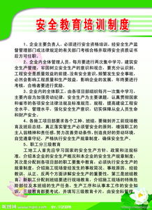 公司培訓(xùn)制度(公司員工培訓(xùn)制度)