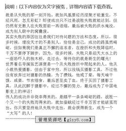 因?yàn)橛写煺圩魑拈_(kāi)頭怎么寫(xiě)