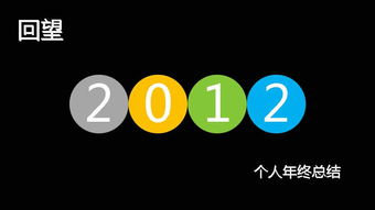 風(fēng)電場(chǎng)個(gè)人年終總結(jié)報(bào)告(風(fēng)電場(chǎng)個(gè)人年終總結(jié))