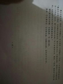 以真為話題開頭作文600字
