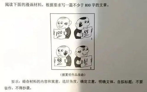 高考語文作文排比句開頭