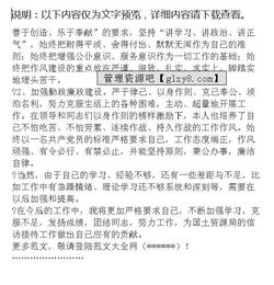 信訪述職報(bào)告(信訪干部述職報(bào)告)