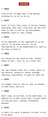 關(guān)于同學(xué)作文開(kāi)頭和結(jié)尾初中