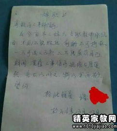 機關(guān)單位辭職報告怎么寫、機關(guān)單位辭職報告(機關(guān)單位辭職報告怎么寫)