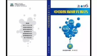 勞動(dòng)局長黨風(fēng)廉政建設(shè)調(diào)研報(bào)告(勞動(dòng)局長黨風(fēng)廉政建設(shè)調(diào)研報(bào)告)