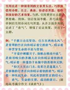 關(guān)于童作文的開頭高中作文