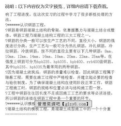 同煤集團實習(xí)報告(關(guān)于同煤集團的文章)