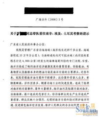 出國(guó)學(xué)習(xí)考察報(bào)告(出國(guó)考察報(bào)告)