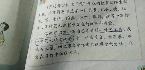 作文,開(kāi)頭,爺爺