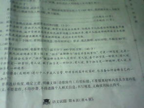 我將來想做的工作作文開頭