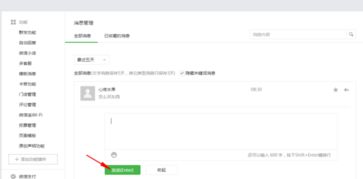 我的個人微信帳號能否與微信公眾帳號對話？(我的個人微信帳號能否與微信公眾帳號對話？)