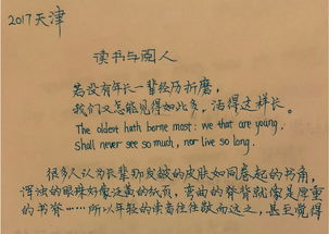 關(guān)于誠(chéng)信的題記作文開頭
