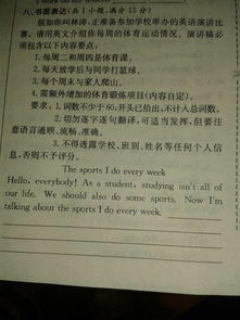 初一作文讓自己美好600字作文開(kāi)頭結(jié)尾