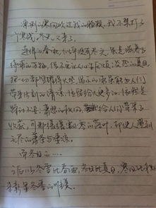 環(huán)境描寫開頭的作文陽光