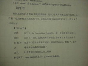 端午節(jié)作文開頭如何描寫