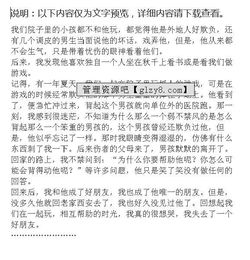 關(guān)于人留在記憶的作文開頭