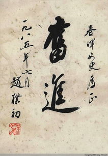 落款(書(shū)法落款常識(shí))
