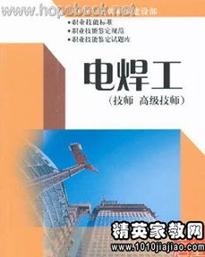關于工程技工的述職報告(技工簡單述職報告)