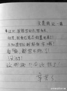 關(guān)于新聞的作文400字 微新聞？微新聞！(微信新聞稿)