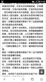 五個運用排比修辭的作文開頭和結(jié)尾