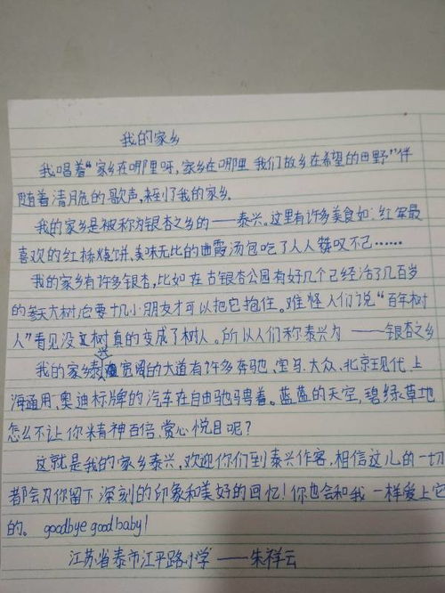 家鄉(xiāng)下寺美景作文開(kāi)頭