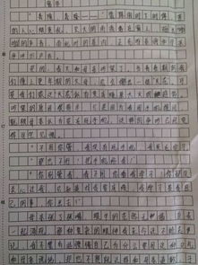 作文,結尾,唯美,開頭