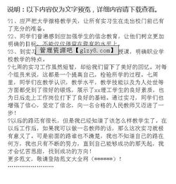 關(guān)于教育的實踐報告(關(guān)于教育的實踐報告)