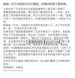 學(xué)會(huì)合作作文1000字作文高中議論文作文開頭