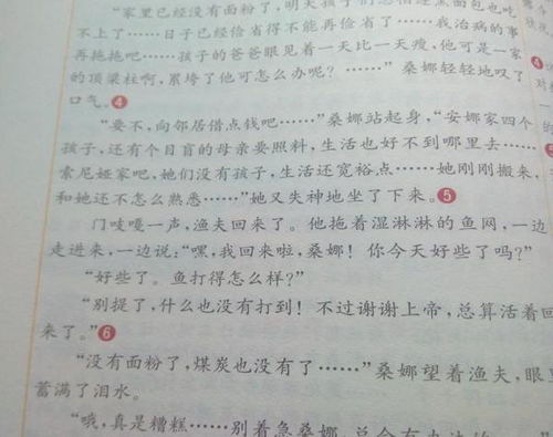 頑強的人500字作文開頭
