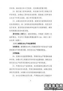 水務集團工作報告(水務集團設計業(yè)務工作報告)